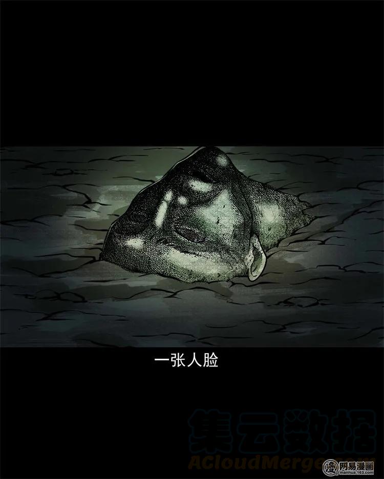 222 旧鞋36
