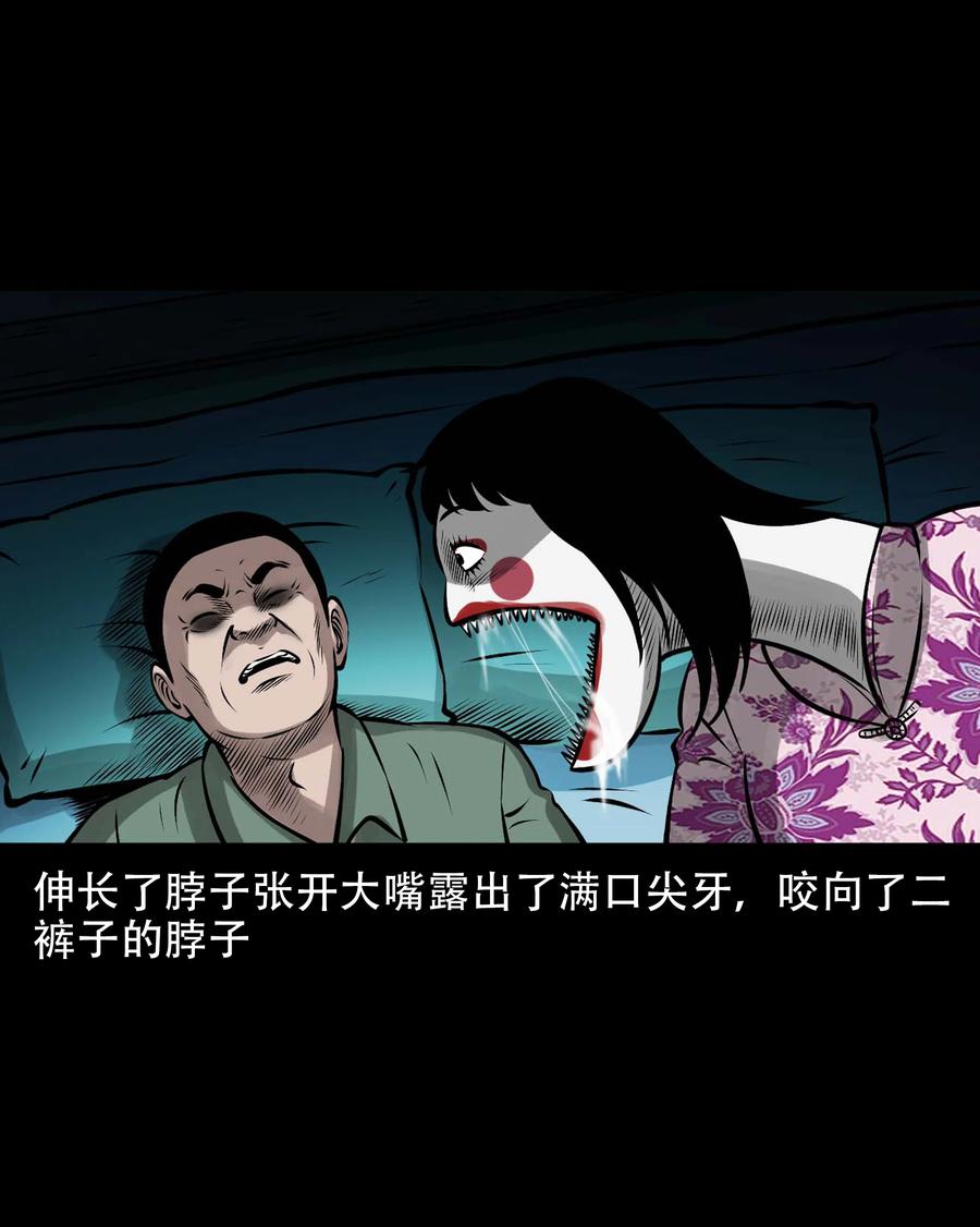 569 老烟鬼121话58