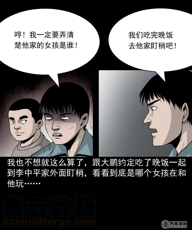 158 朋友32