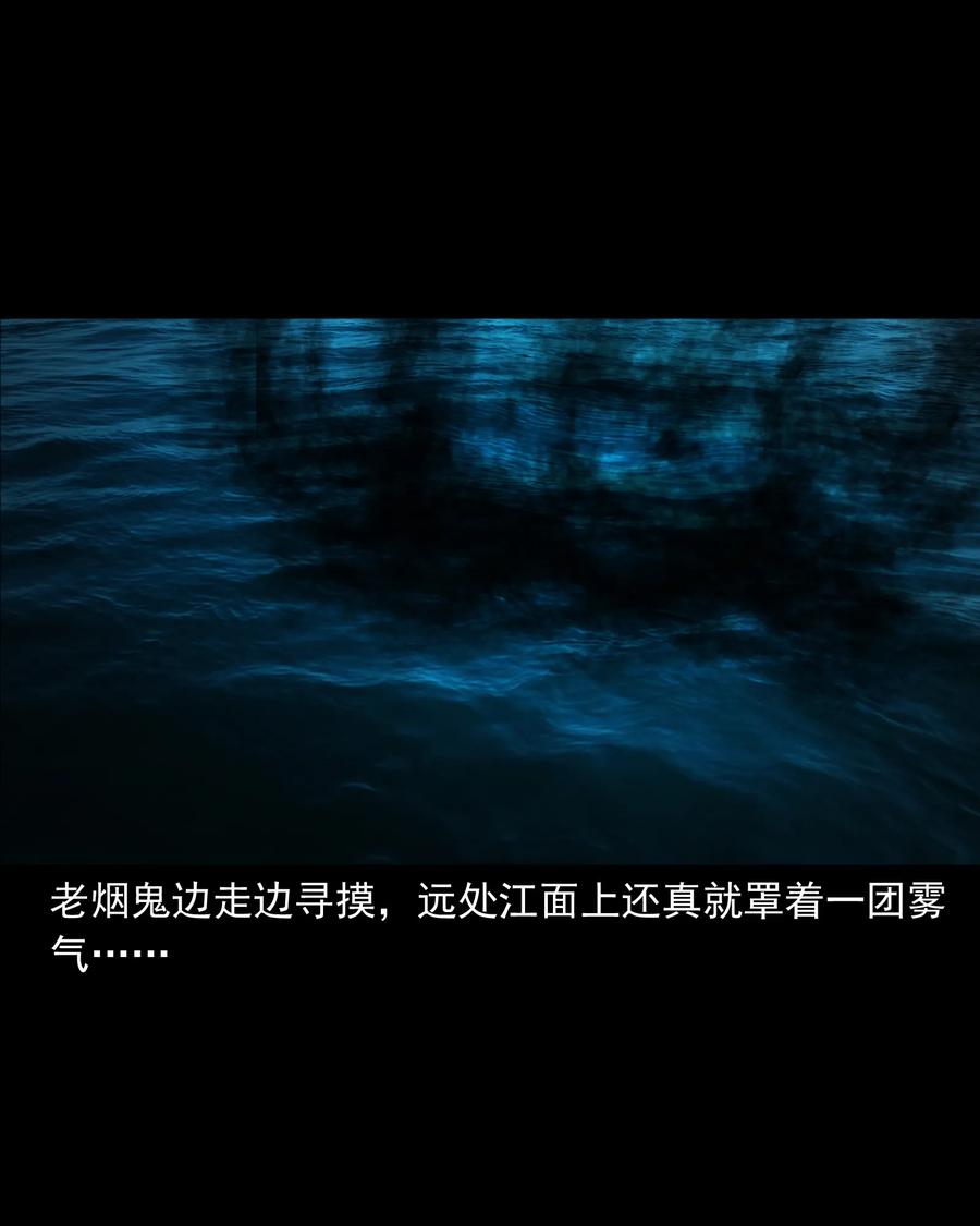 361 老烟鬼（十九）63