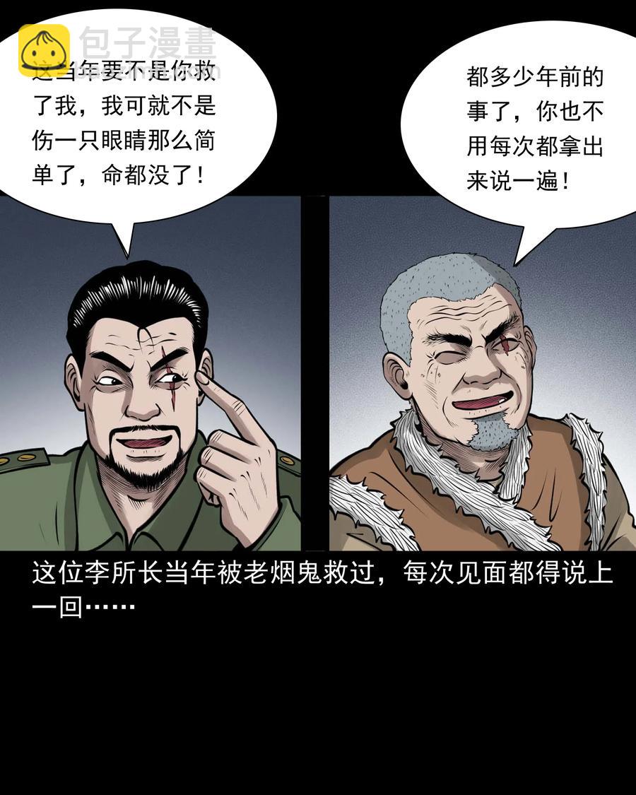 506 老烟鬼8943
