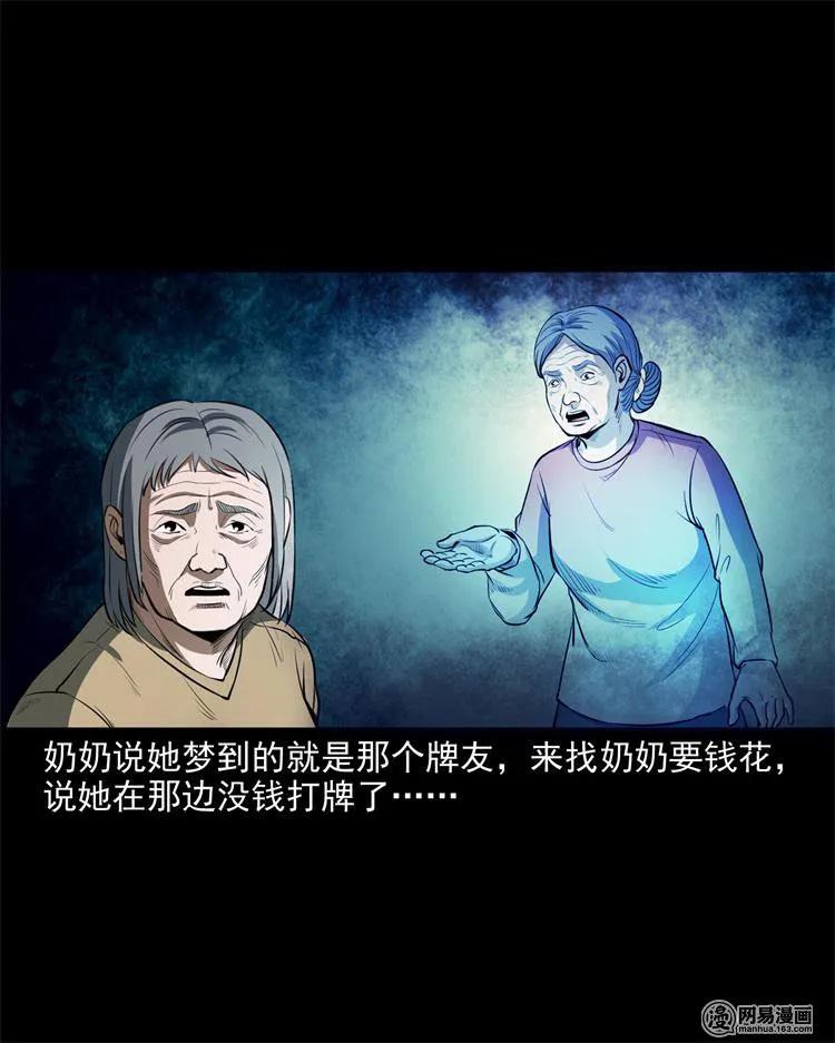 237 风铃37