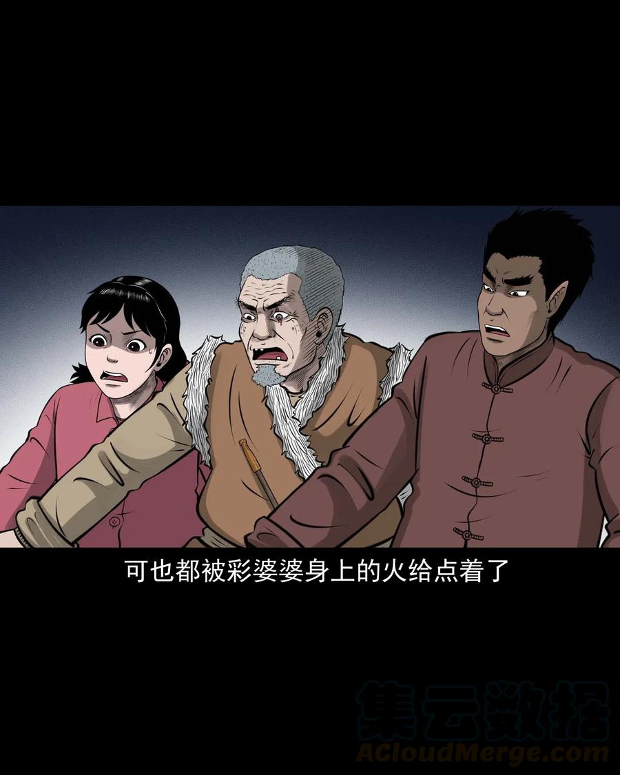 478 老烟鬼7754