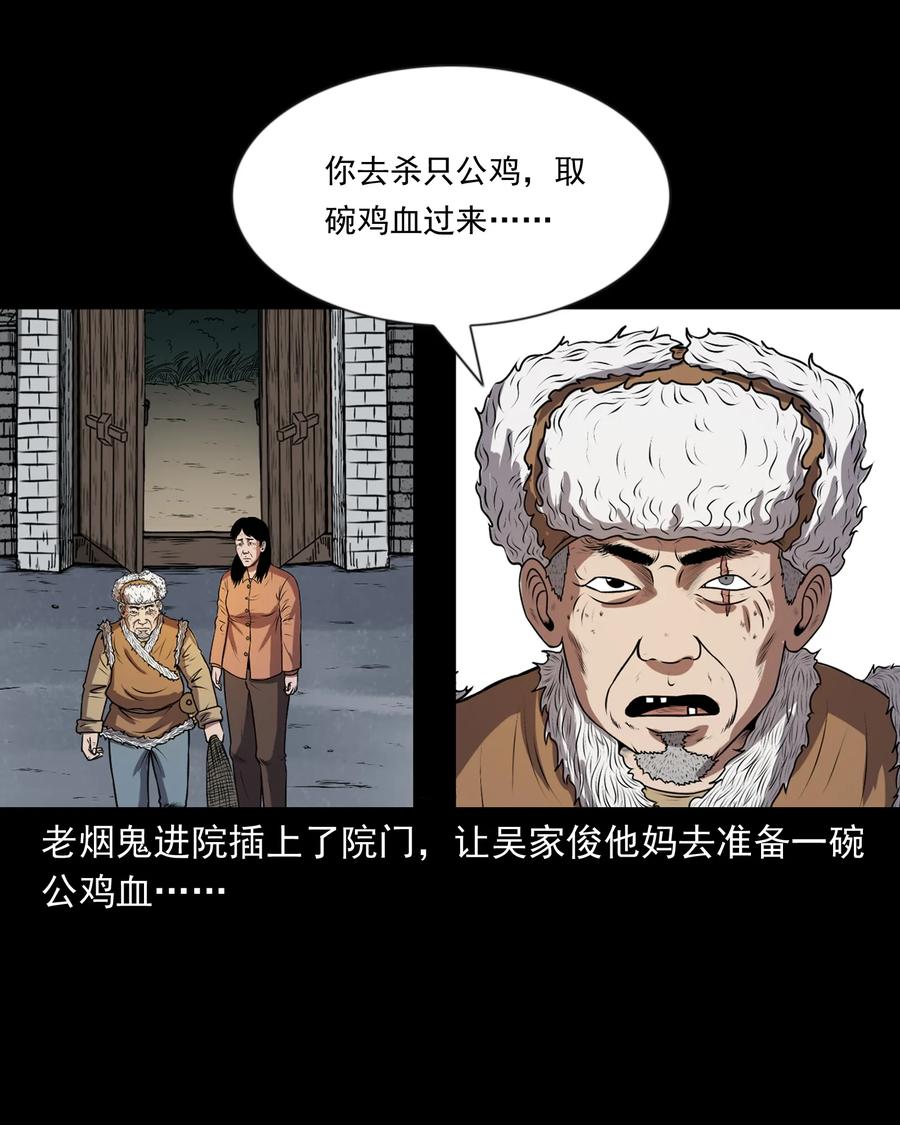 365 老烟鬼（二十一）29