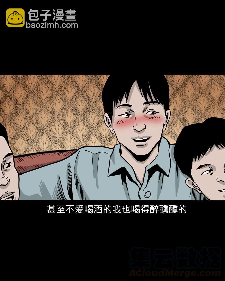 366 泥脚印4