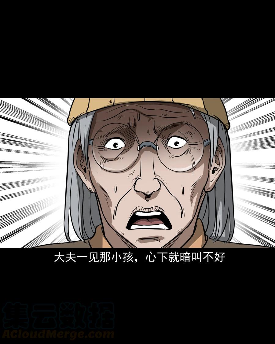 326 祖宗眼64