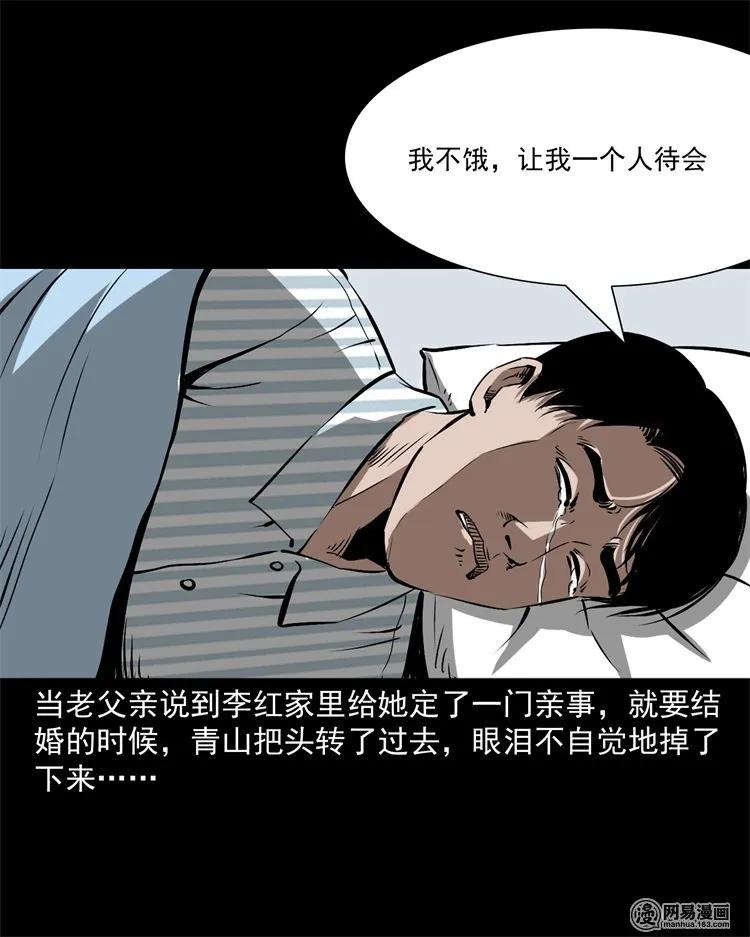 217 并骨45