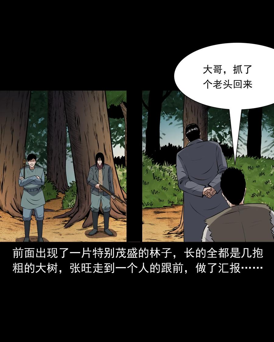 389 老烟鬼 3371