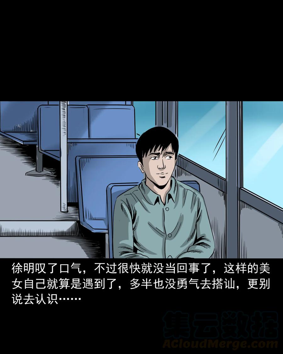290 再多看一眼16