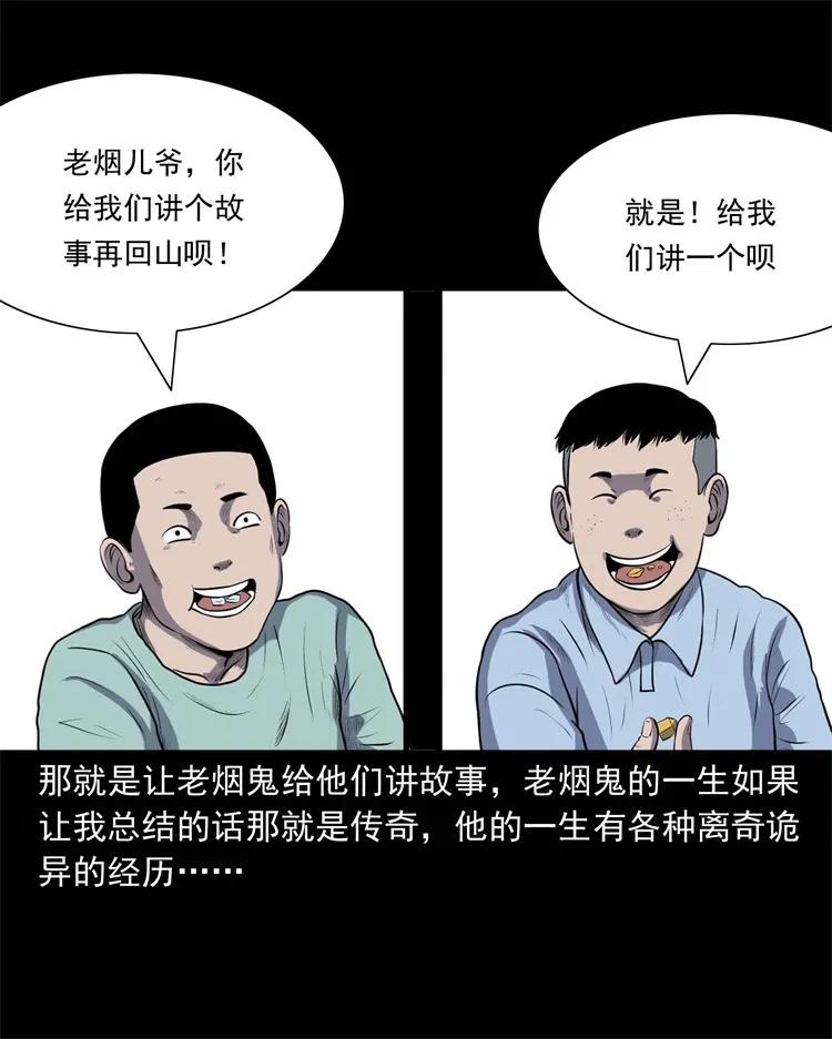 274 老烟鬼 114