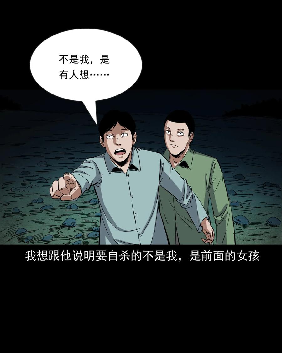 378 河边的女人18