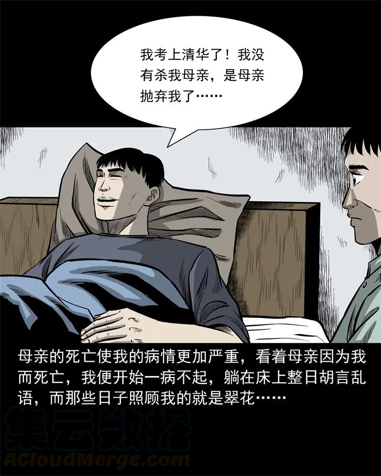 250 信68