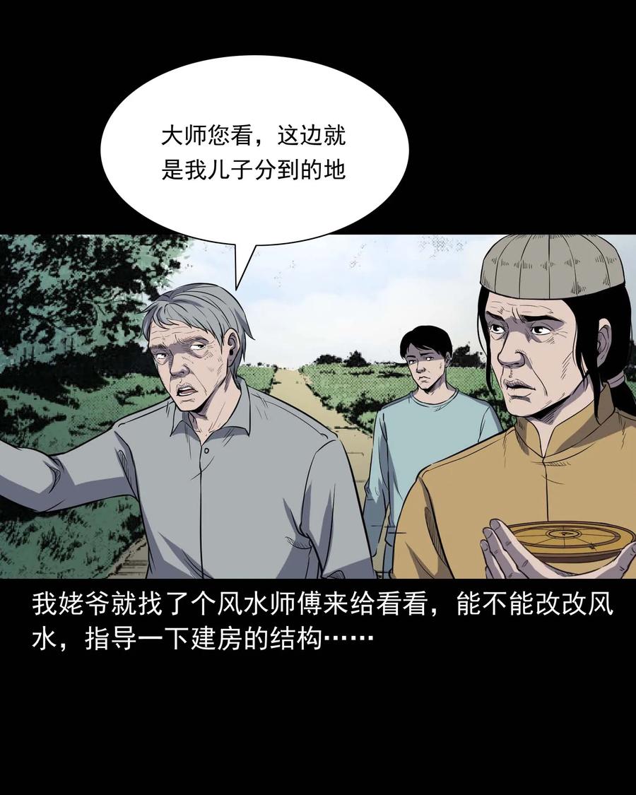322 断脚佛3