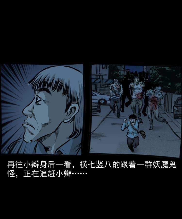 特别篇 万圣节特辑11