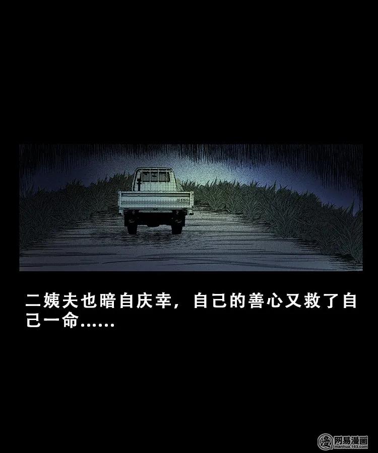 101 拖车46