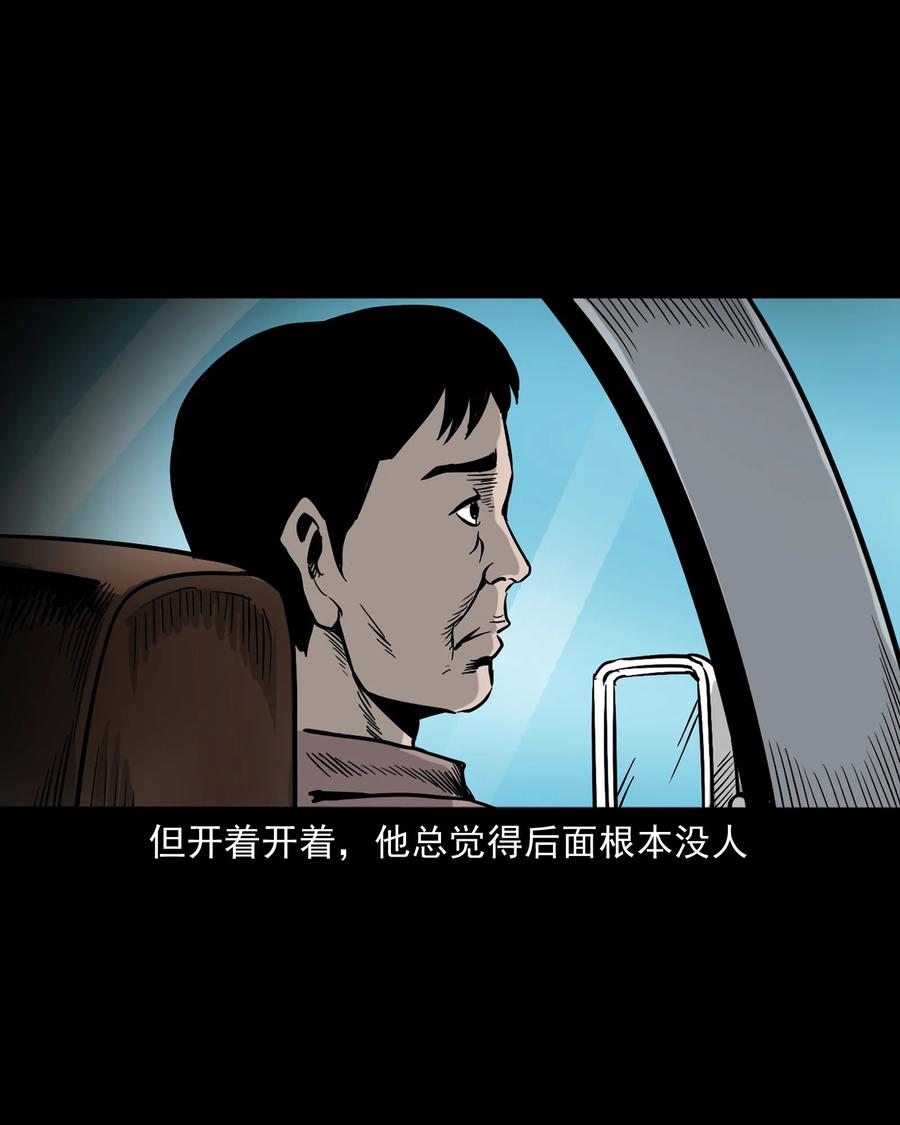 360 给我一支烟37