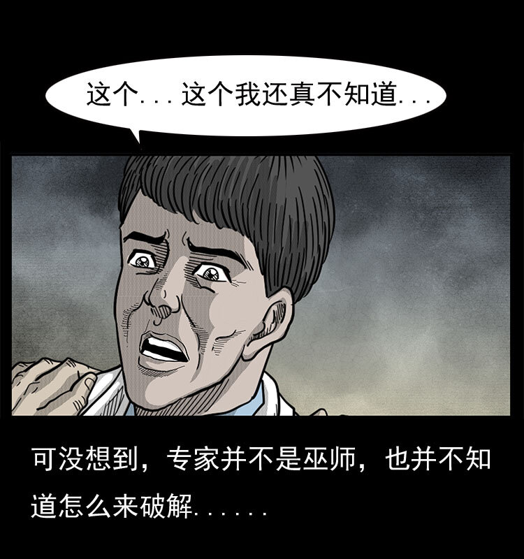 19 小丑59