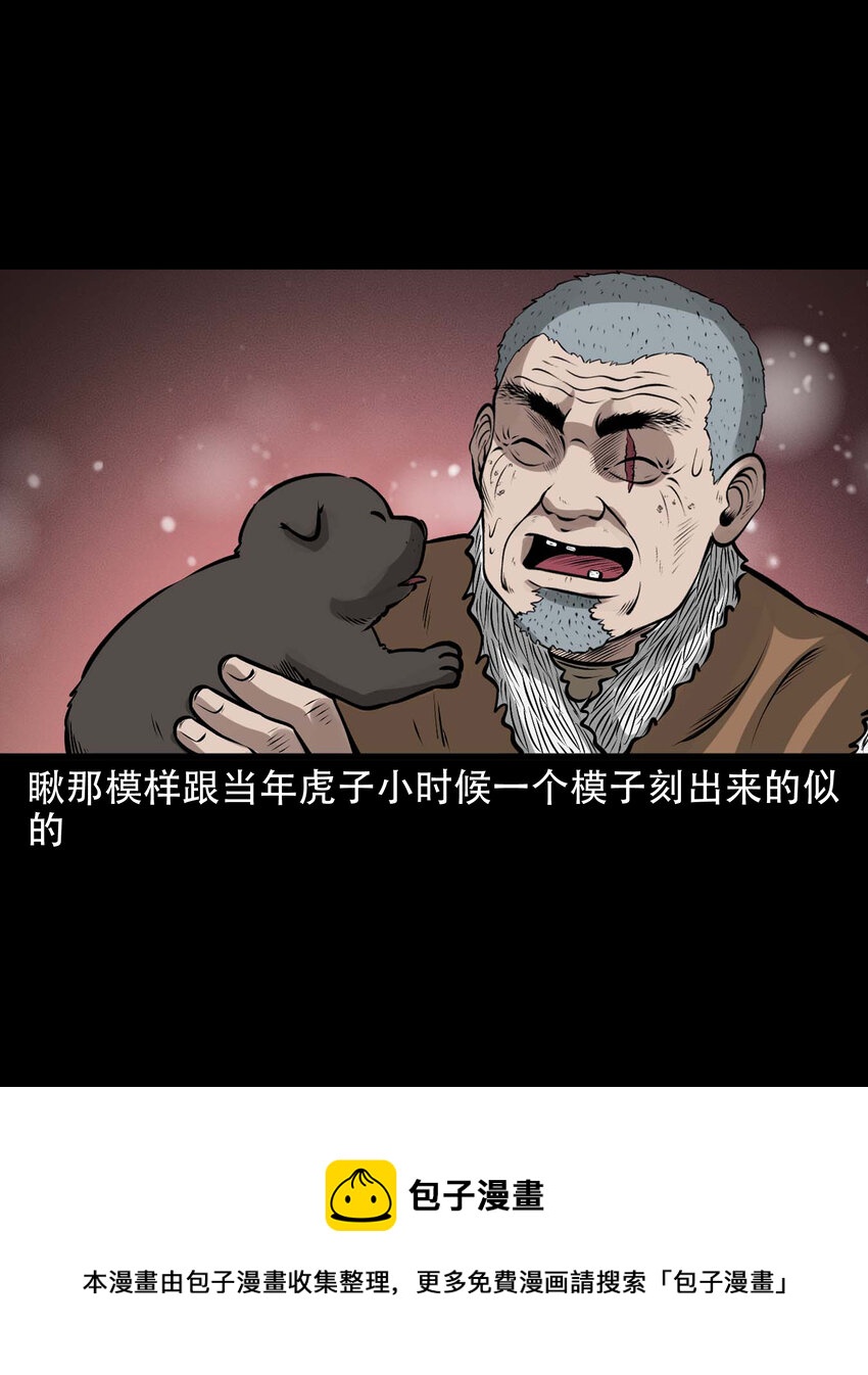 587 老烟鬼131话72