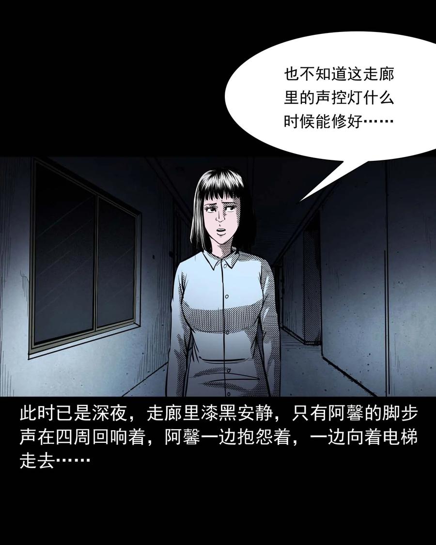 285 加班的故事6