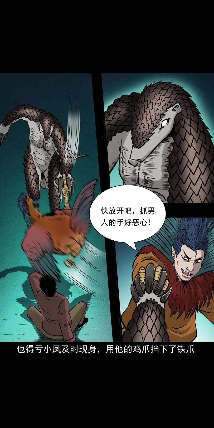 512 老烟鬼925