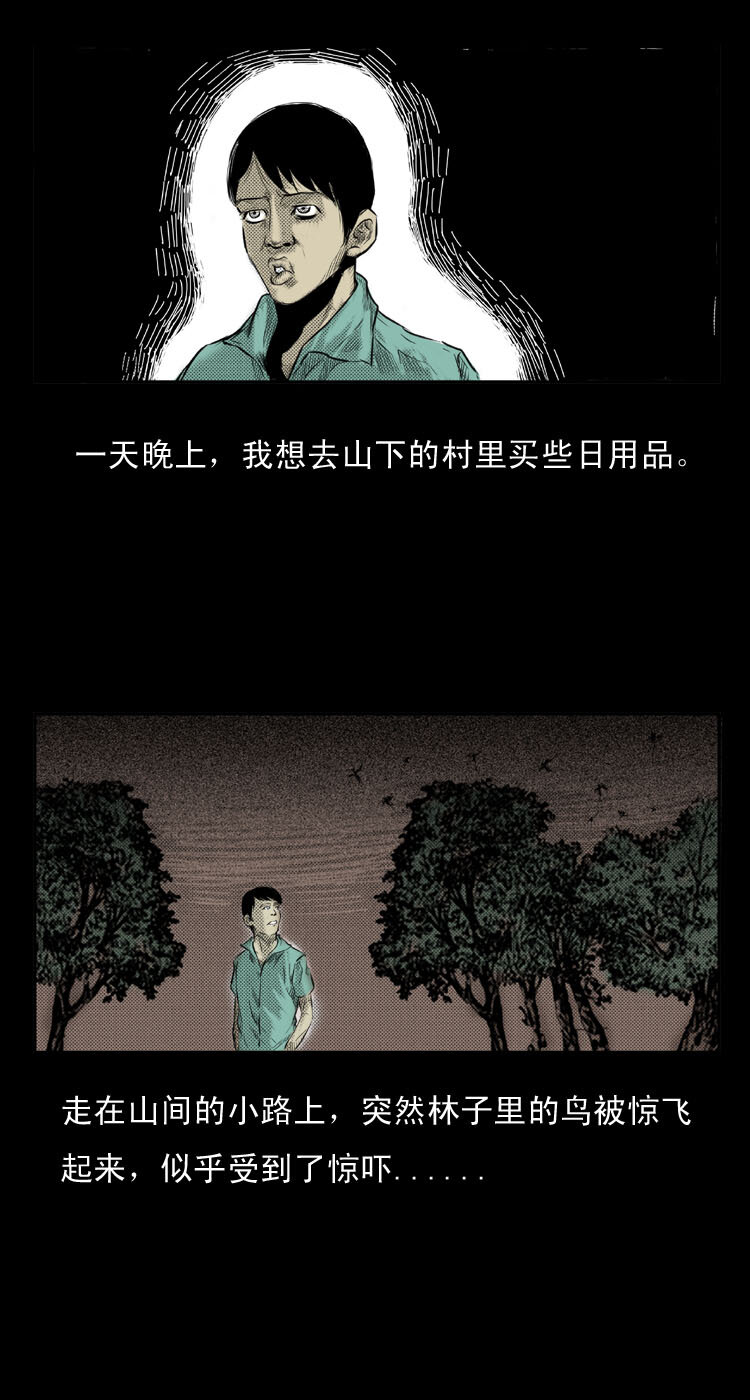 2 阴兵借道3