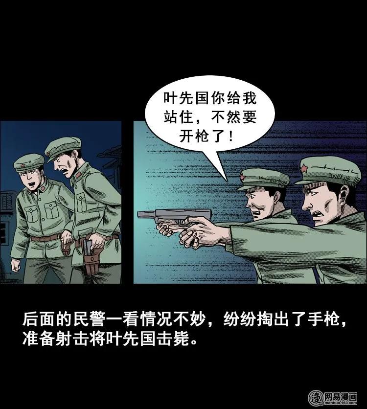 115 林家宅37号（下）89