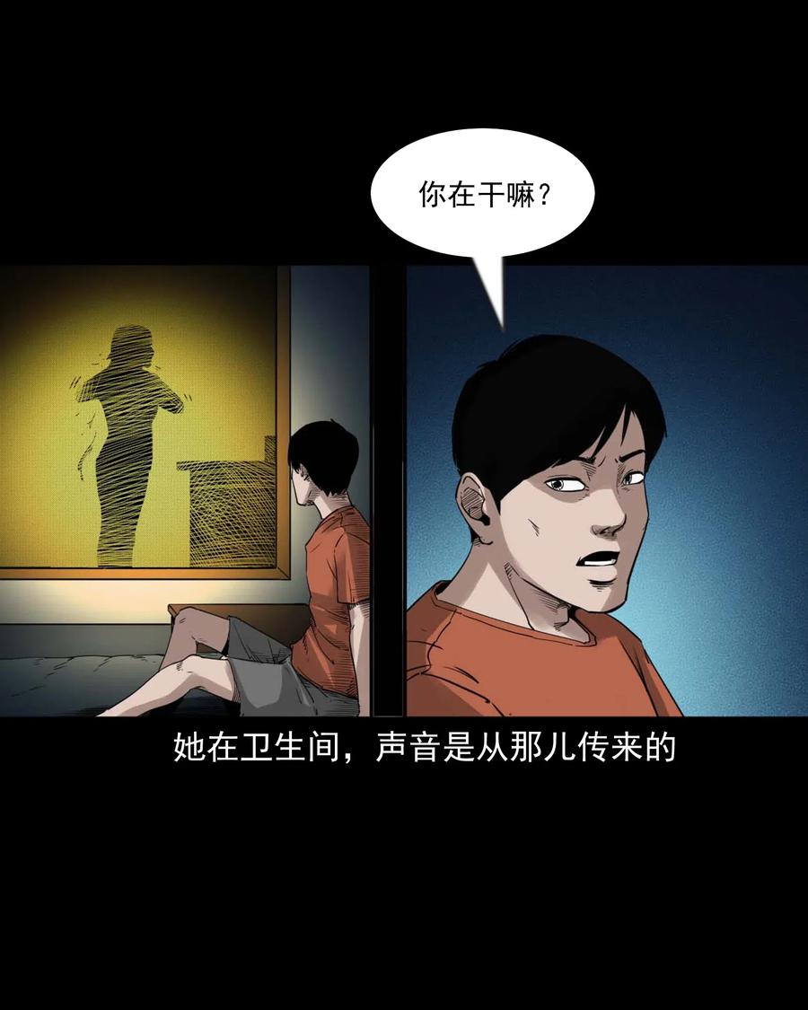 469 异国诡遇31