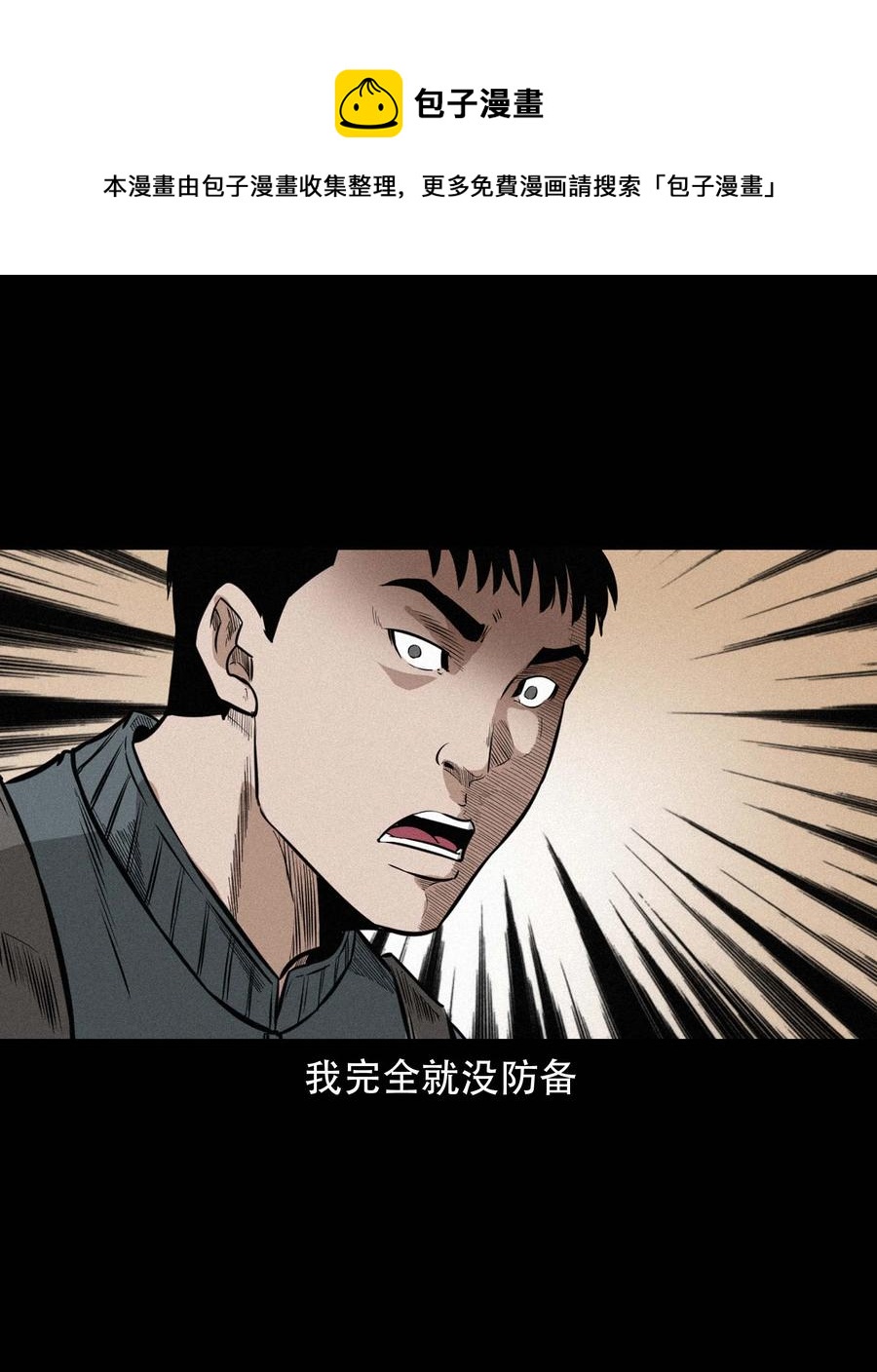 576 厄运44