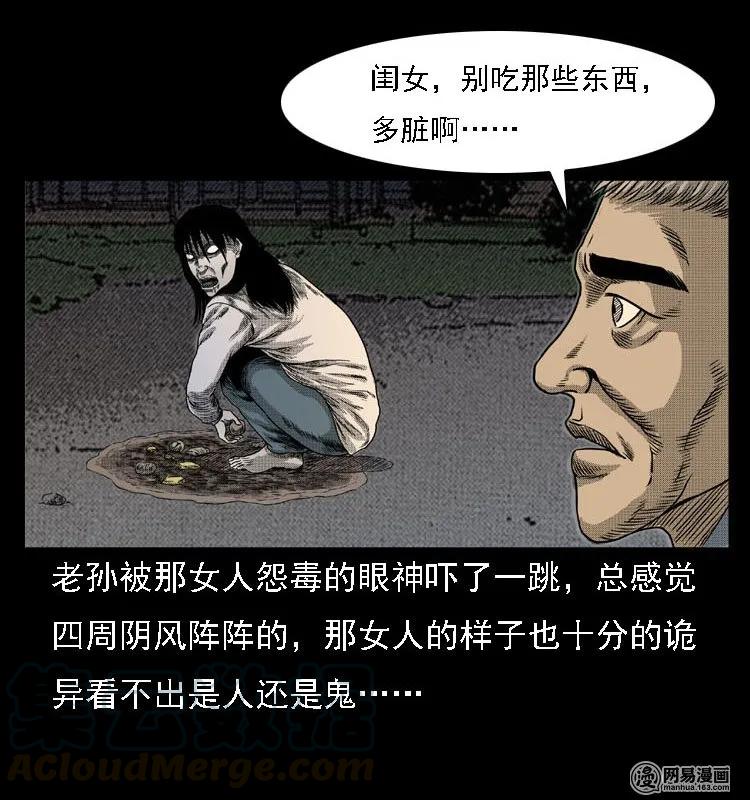 44 善举16