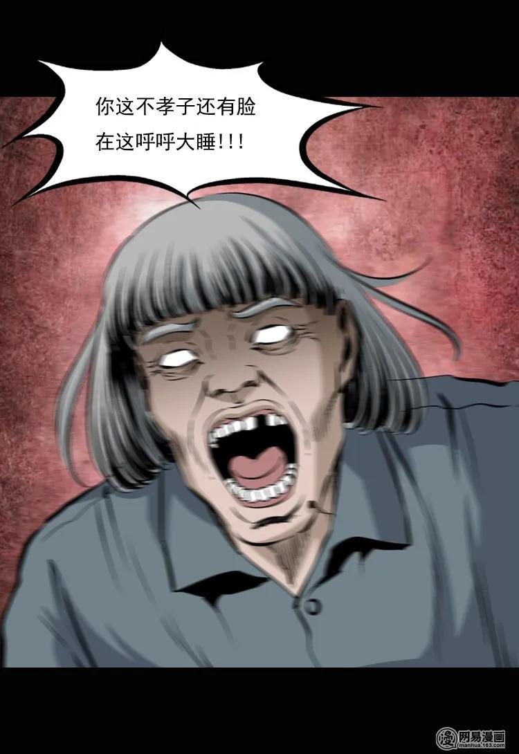 134 营救马疯子三（上）7