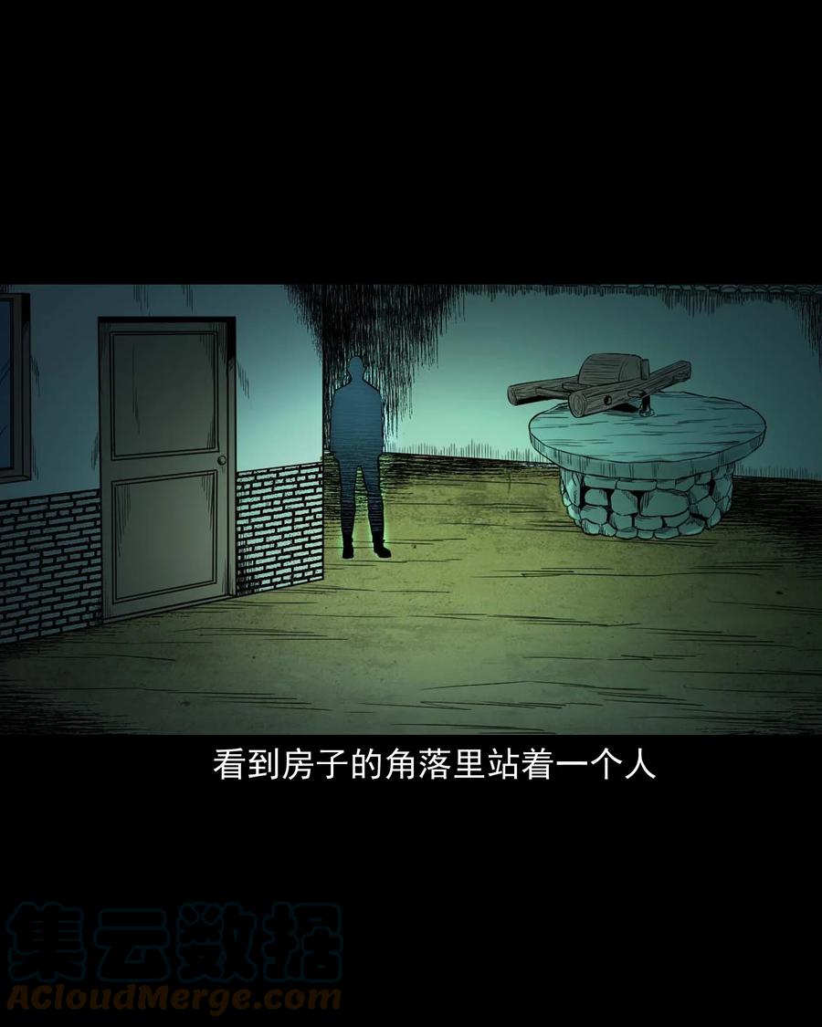 535 民宿历诡12