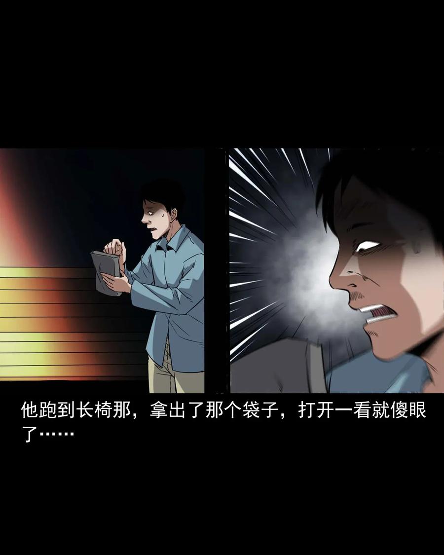 414 还我骨灰盒59