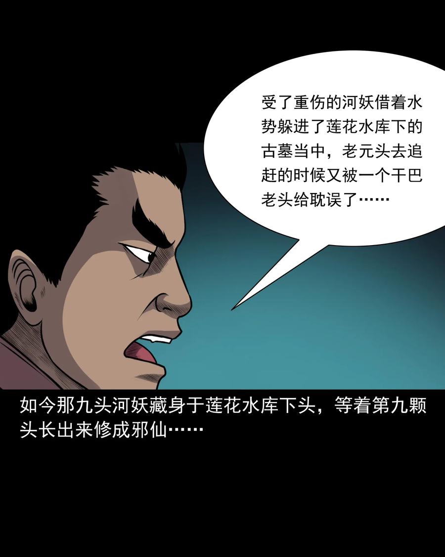 407 老烟鬼425