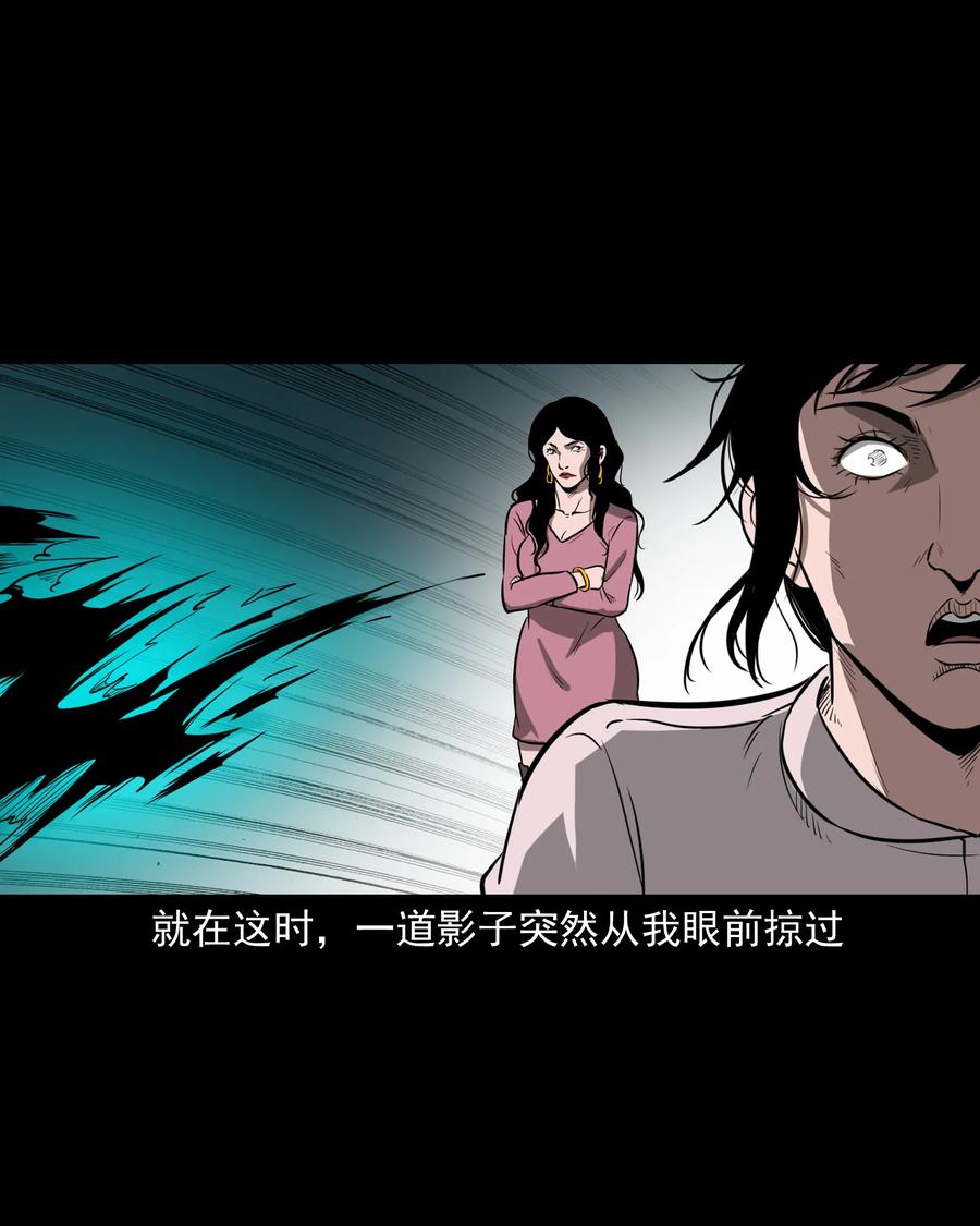 317 烧魂火66