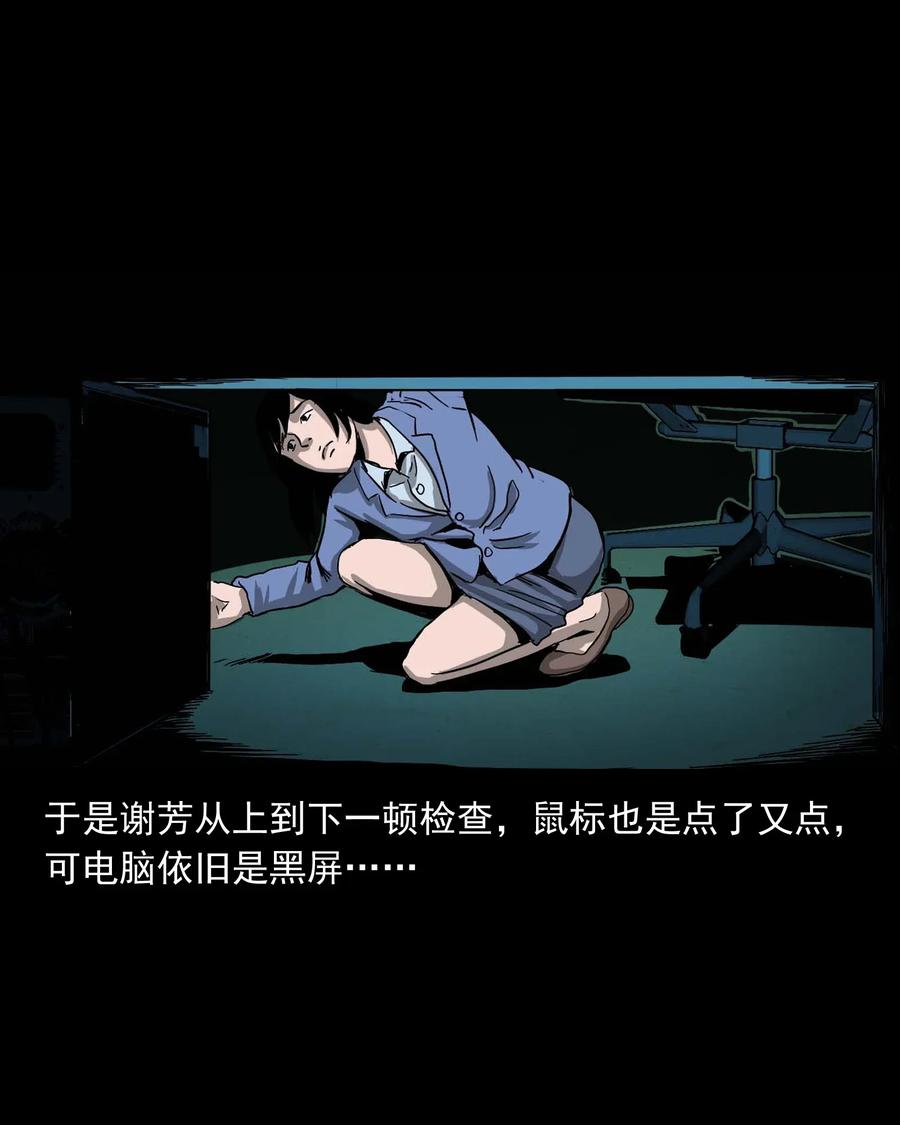 422 诡异的视频34
