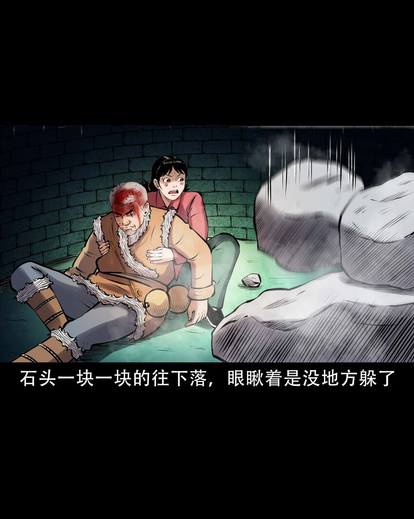 617 老烟鬼148话17