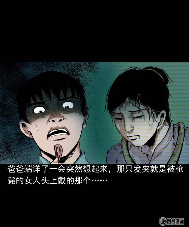 178 发夹17