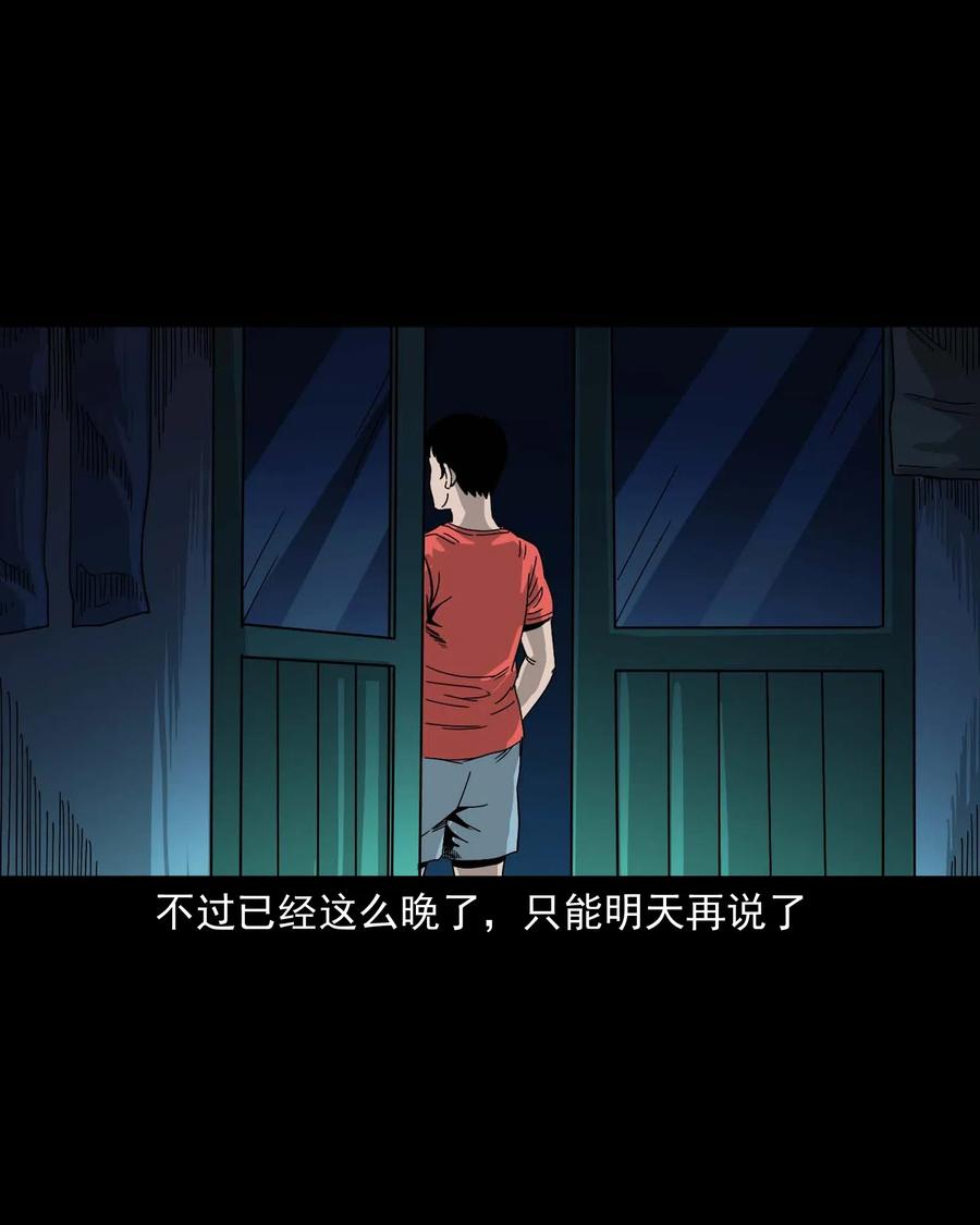 434 一把黑伞15
