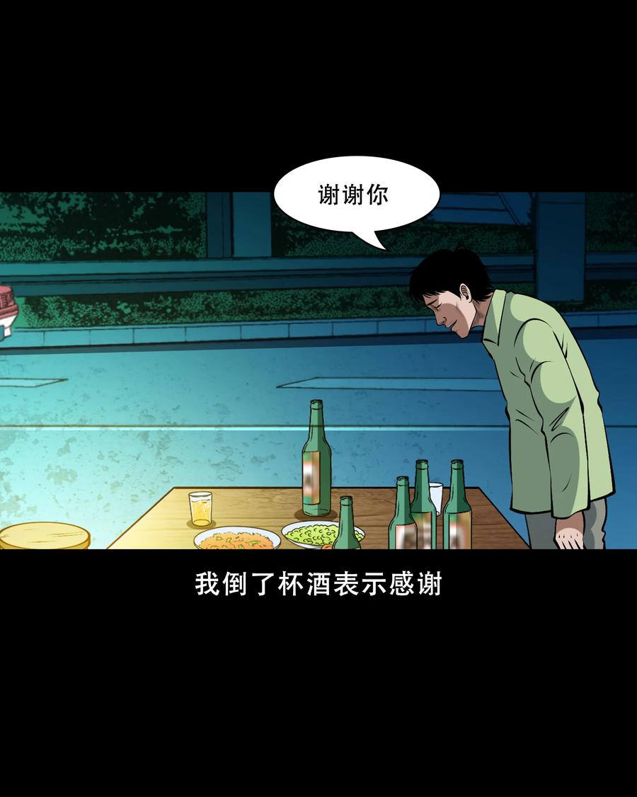 558 酒友68