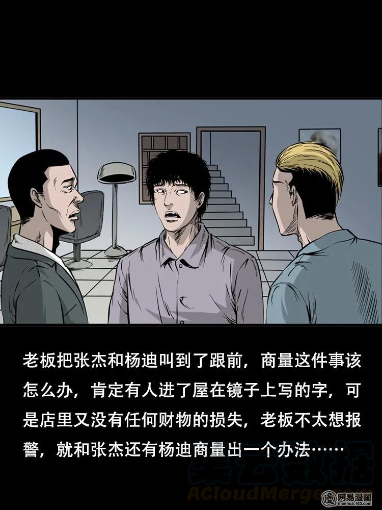 118 发生了什么事48