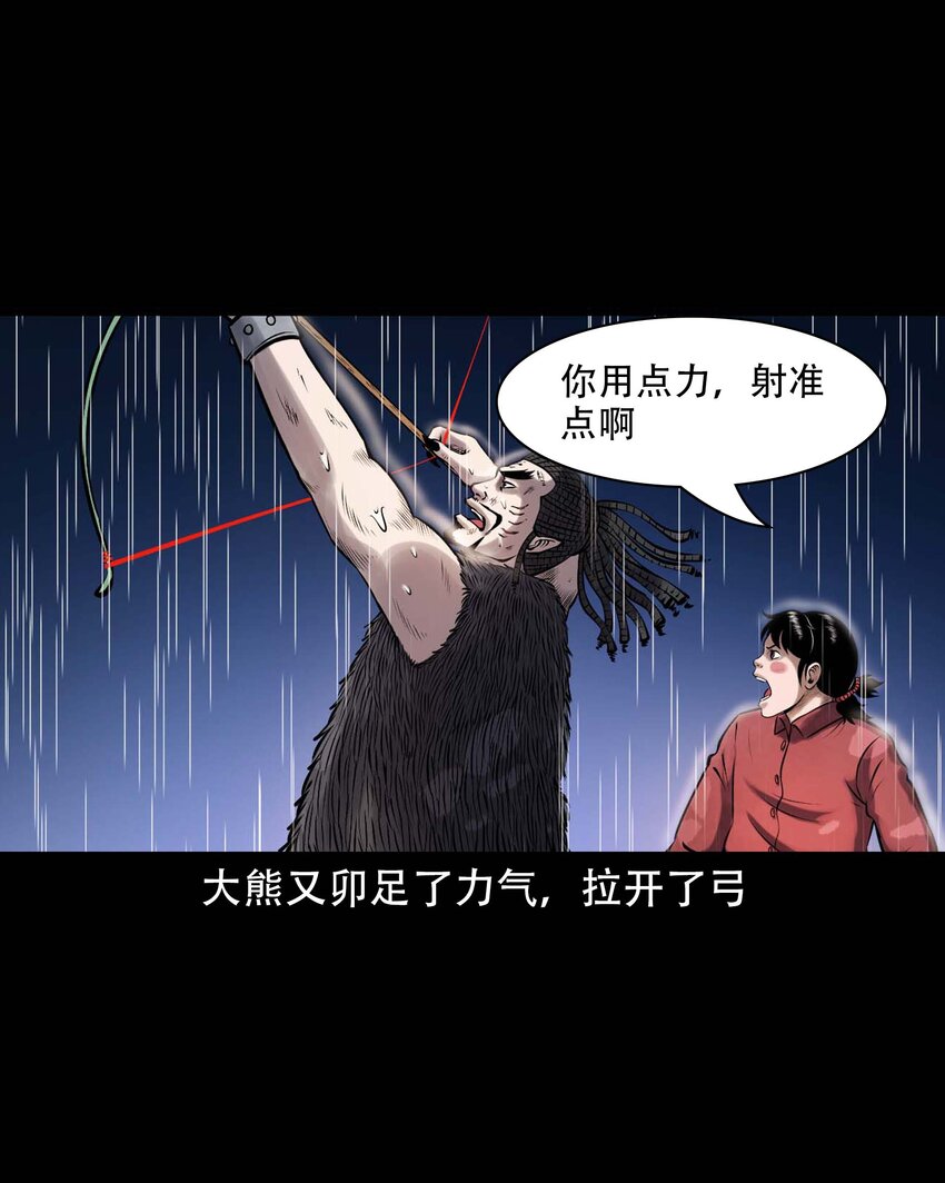 609 老烟鬼144话26