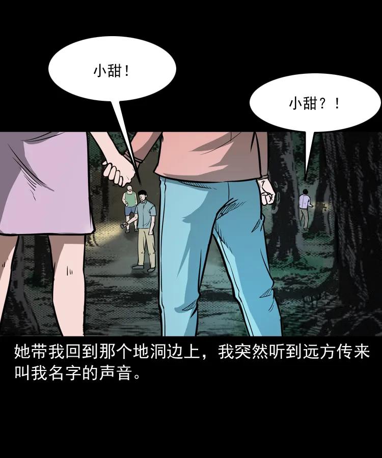 298 小姨41