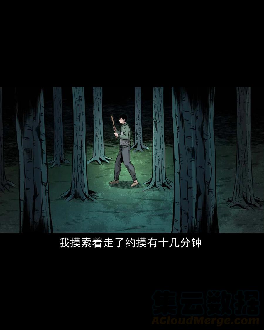 513 恐怖丛林30
