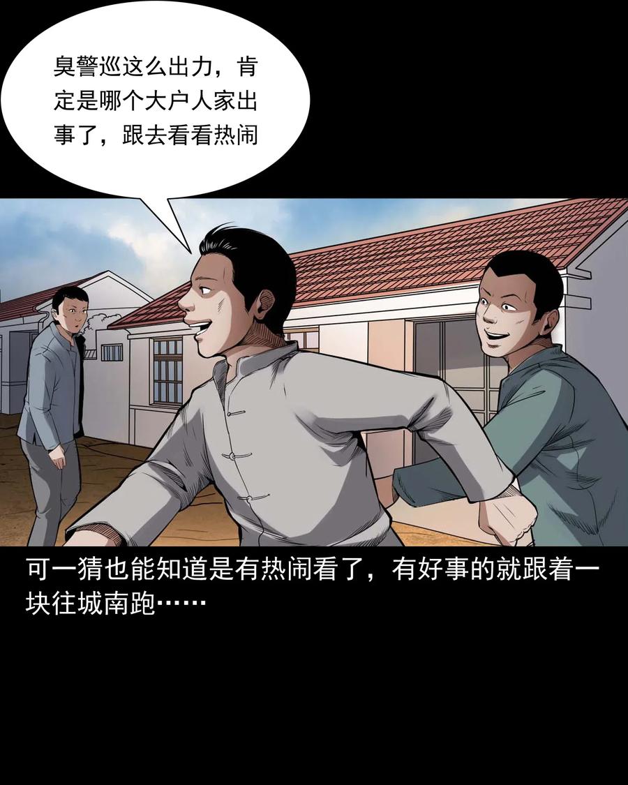 438 灰仙神偷3