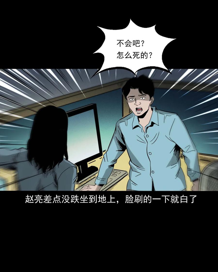 458 还我命来37