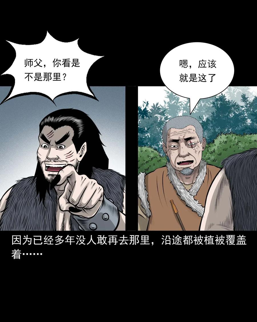 494 老烟鬼852