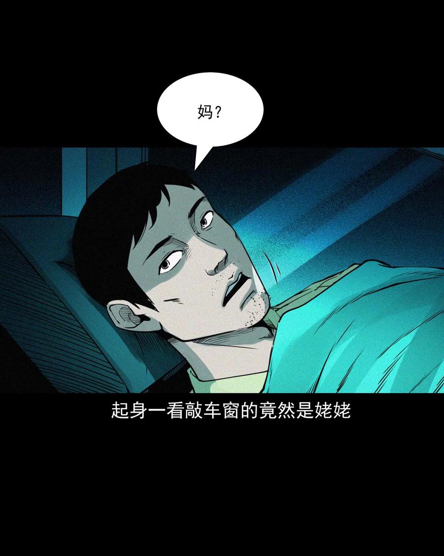 497 快回家吧23