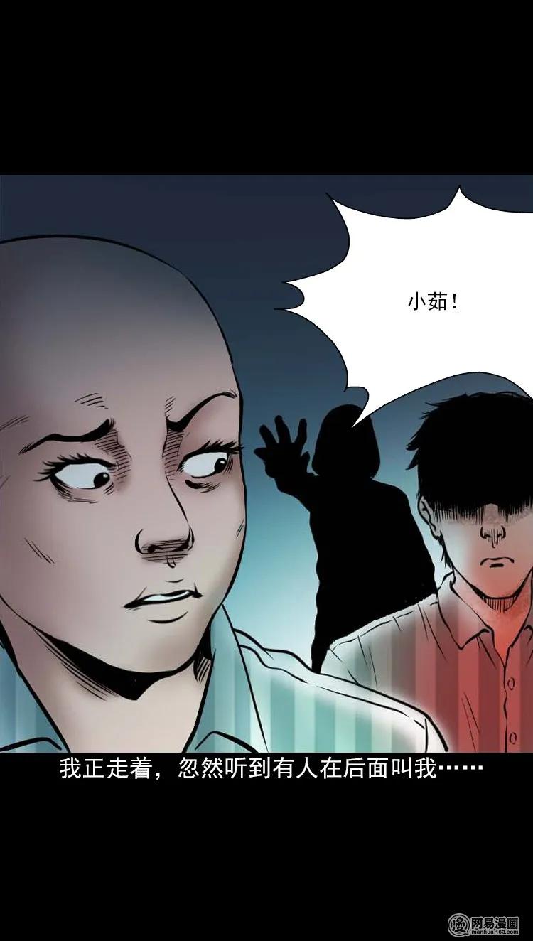 197 灵魂出窍39