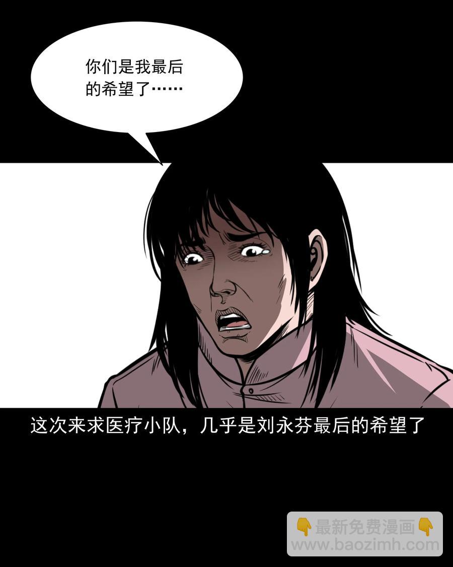 313 疯病39