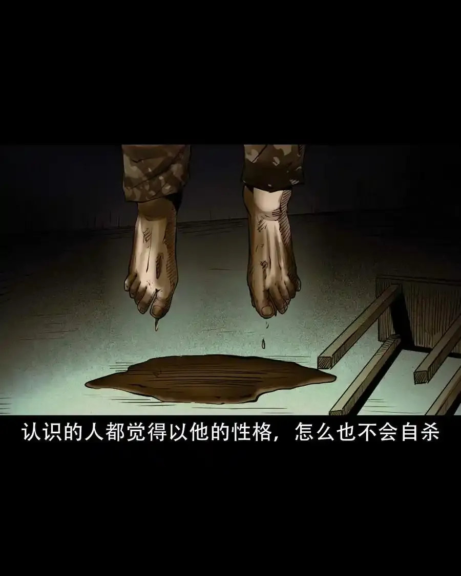 626 发小的秘密28